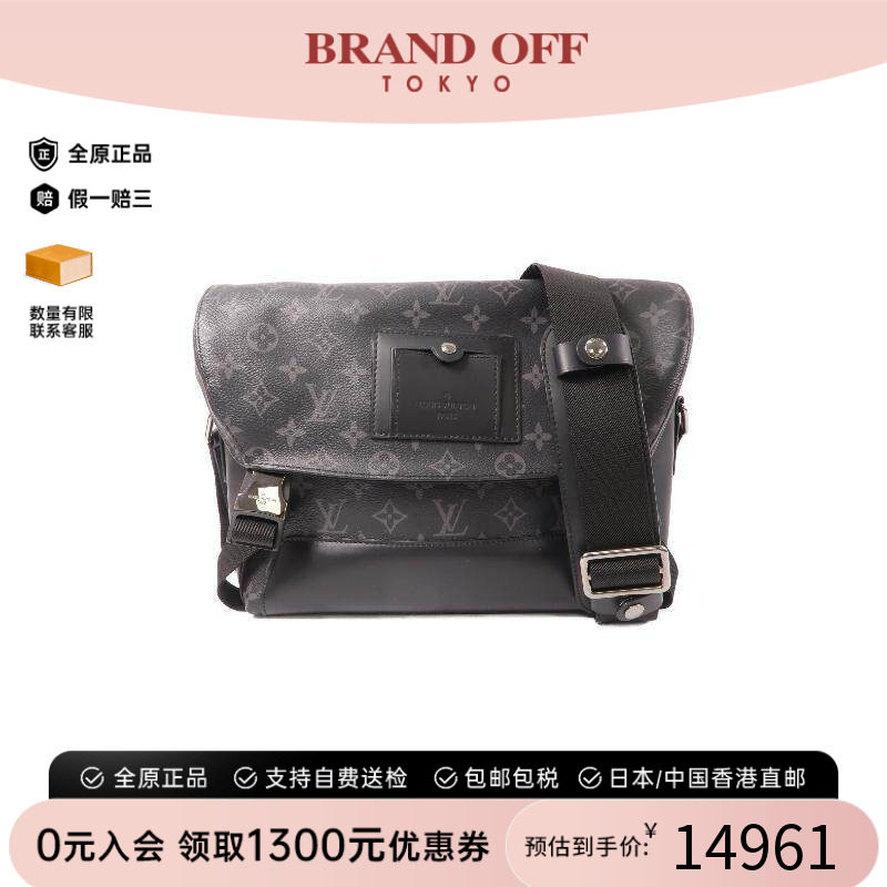 中古LV路易威登男包A级95新Shoulder bag肩包涂层/防水帆布斜挎包