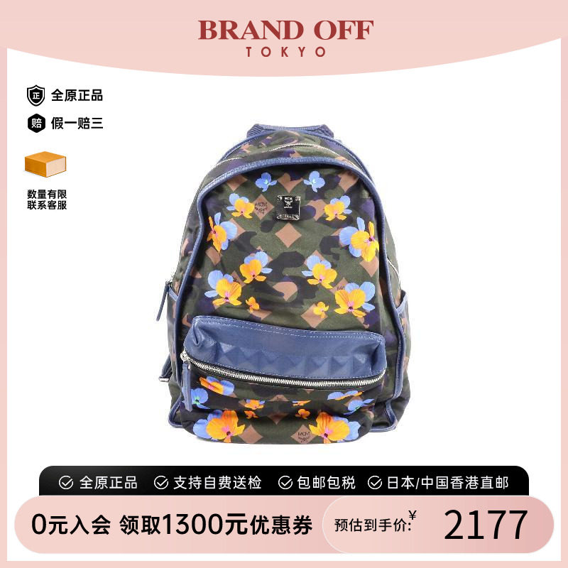 中古MCM双肩包レディース尼龙