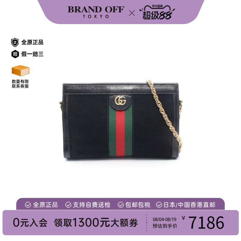中古Gucci古驰斜挎包レディース