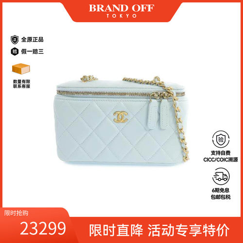 中古Chanel香奈儿斜挎包