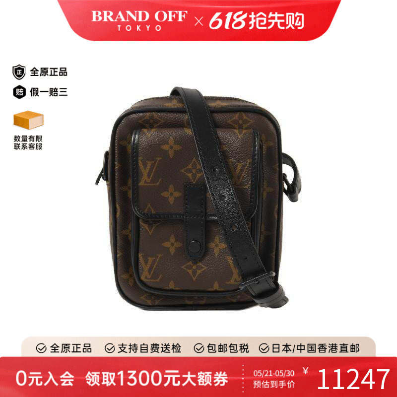 中古LV路易威登男包A级95新Christopher涂层/防水帆布斜挎包棕色