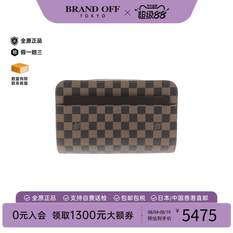 LV路易威登A级棋盘格手拿包