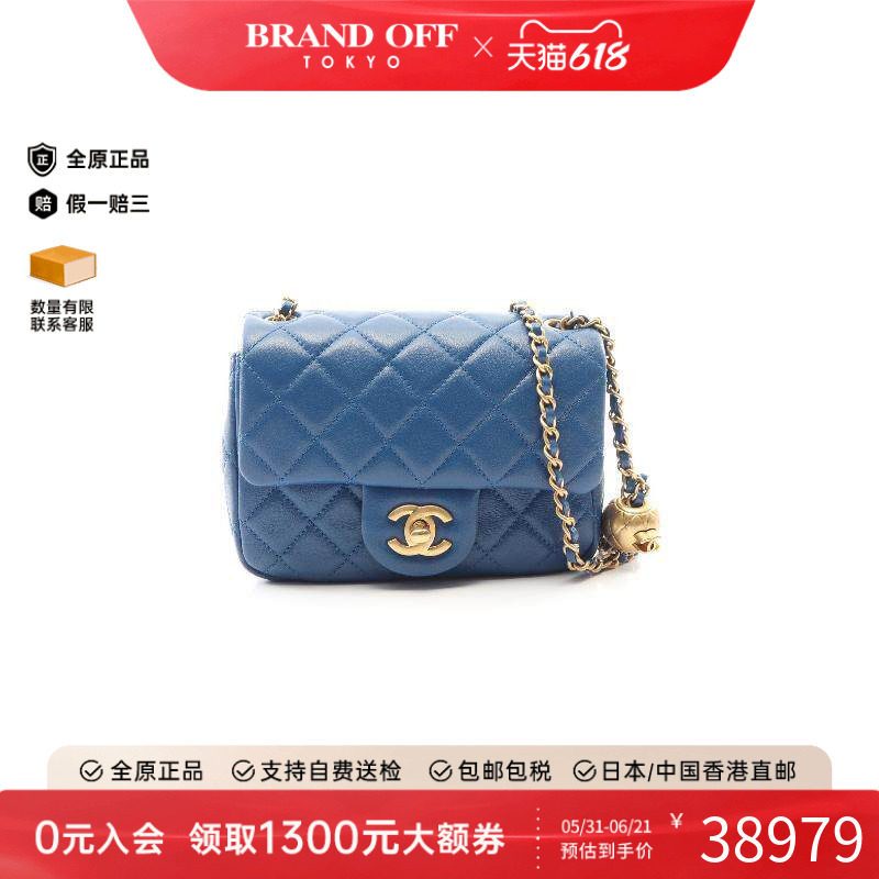 中古Chanel香奈儿女包A级95新Shoulder bag肩包羊皮单肩包蓝色