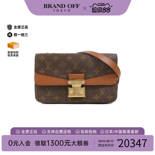 中古LV路易威登斜挎包レディース