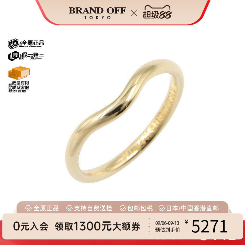 中古Tiffany&Co蒂芙尼戒指