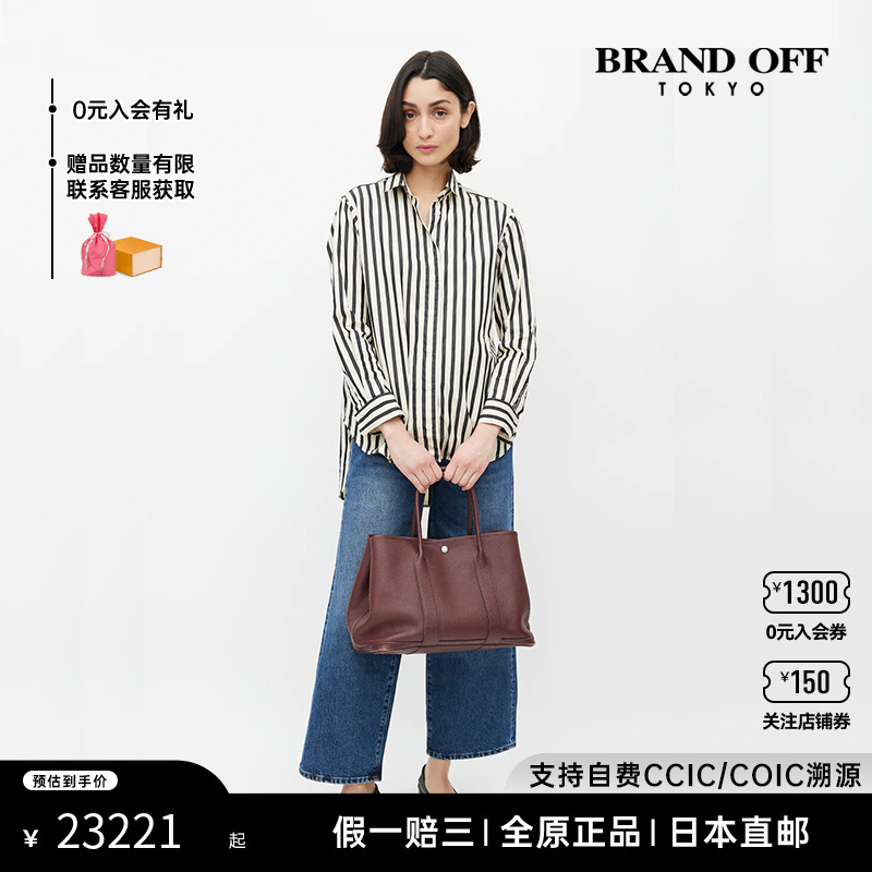 中古Hermes女包手提包brandoff
