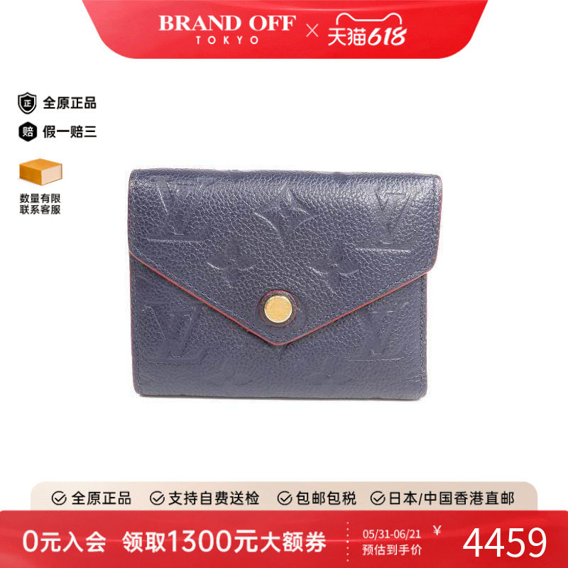 中古LV路易威登女A级95新trifold wallet三折钱包牛皮短钱包蓝色