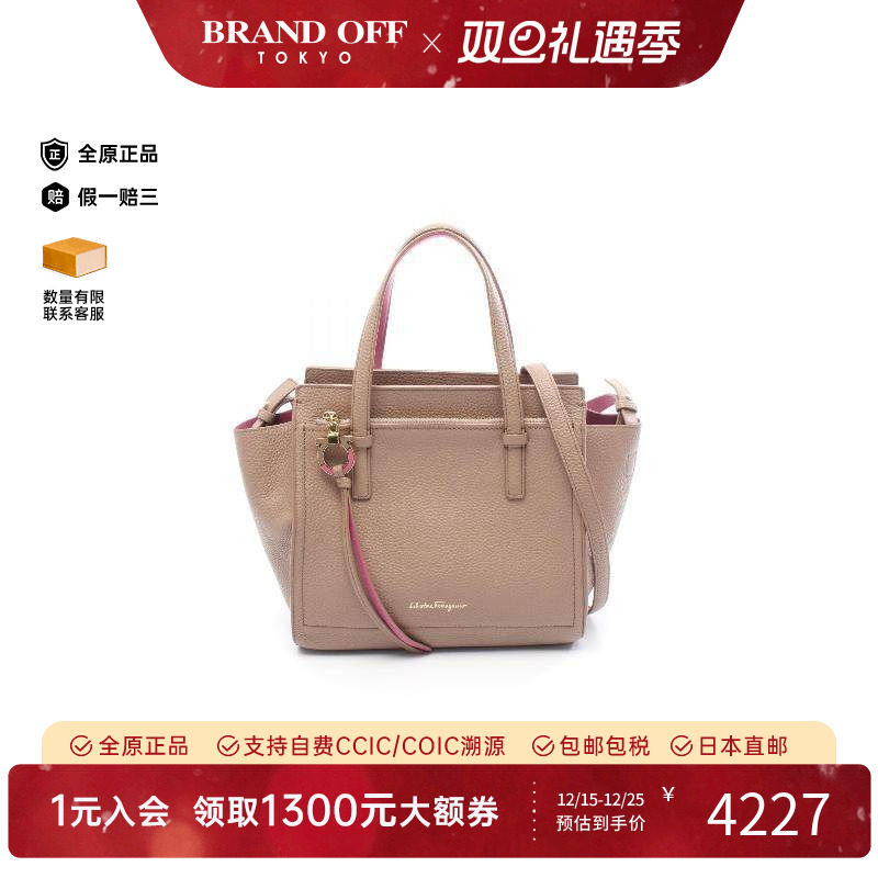 中古Ferragamo菲拉格慕斜挎包