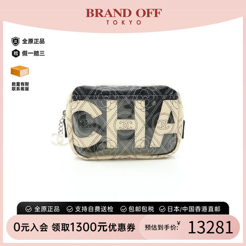 中古Chanel香奈儿化妆包