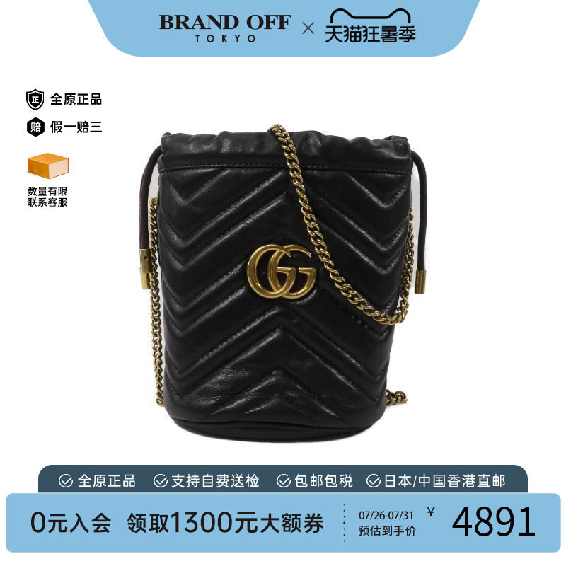 中古Gucci古驰斜挎包レディース