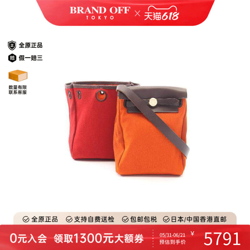 中古Hermes爱马仕女包B级9新Shoulder bag肩包帆布斜挎包橘色时尚