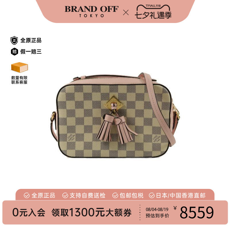 中古LV路易威登斜挎包レディース