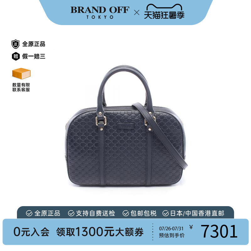 中古Gucci古驰斜挎包レディース