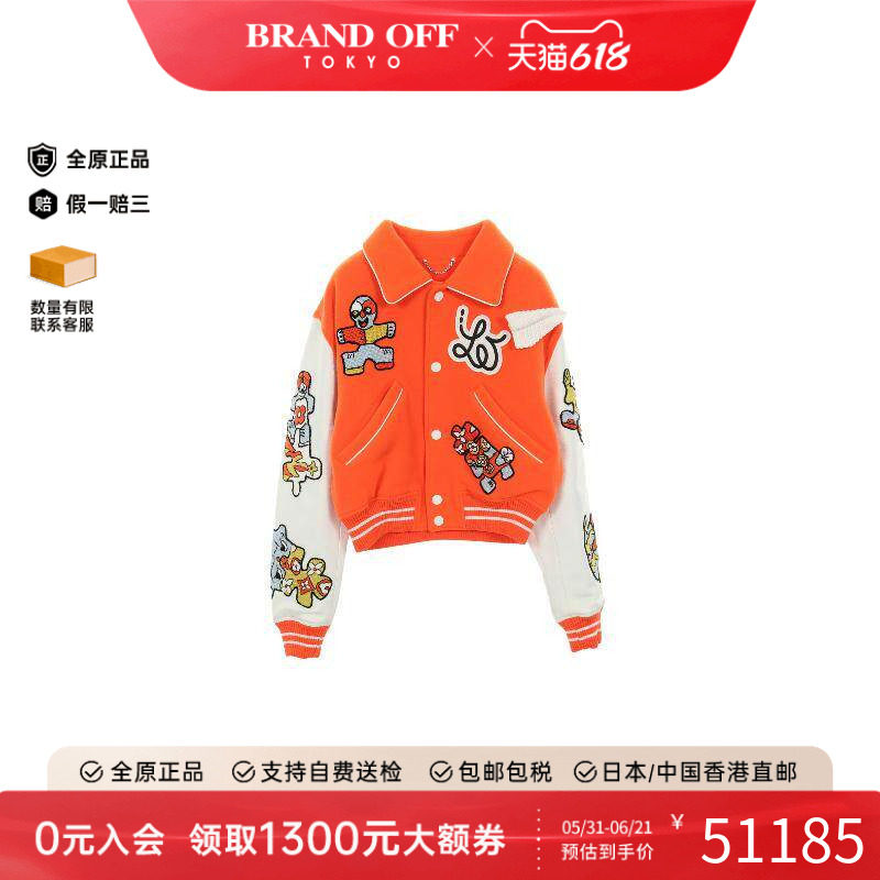 中古LV路易威登男A级95新Jacket夹克外套羊毛外套橘色BRANDOFF