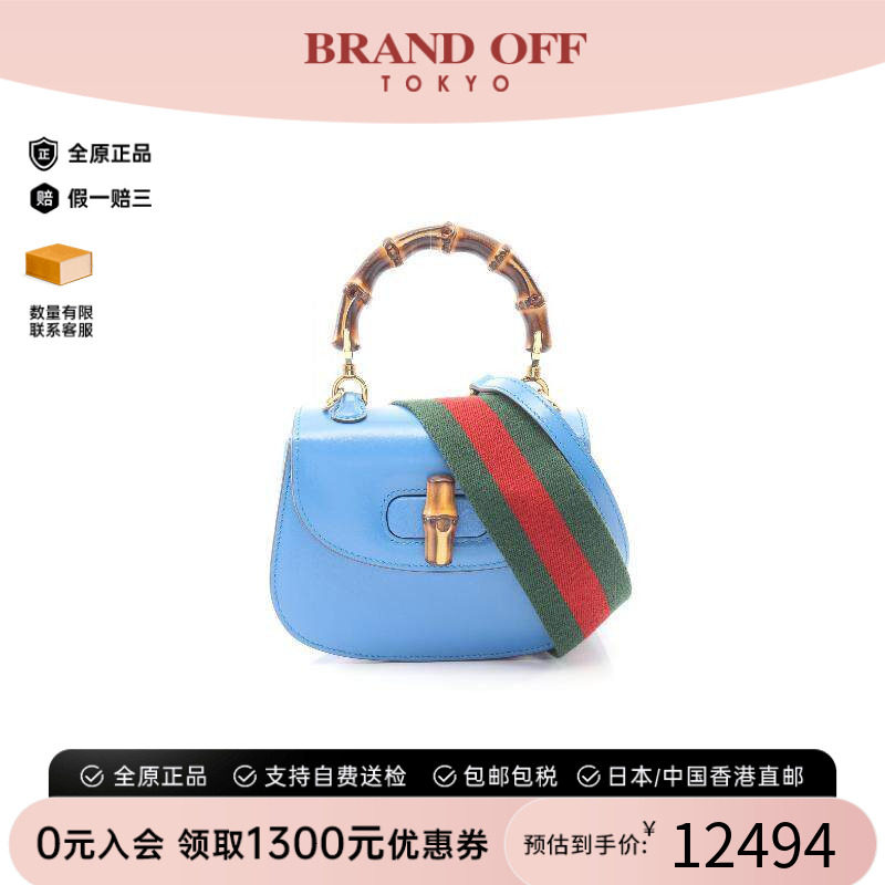 中古Gucci古驰斜挎包レディース