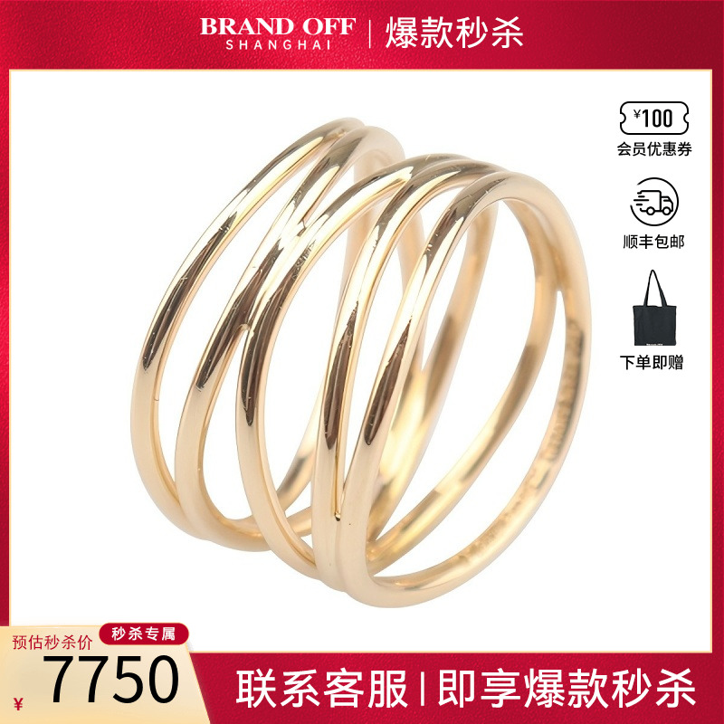 中古「95新」TIFFANY蒂芙尼WAVE 戒指750黄金51号60118865时尚