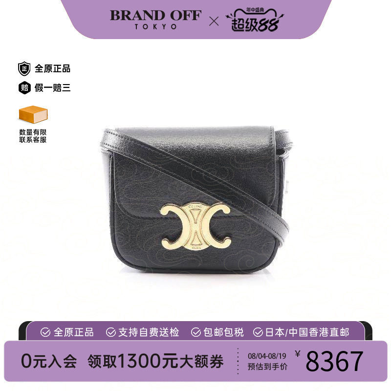中古二奢Celine赛琳思琳女包9新Shoulderbag肩包牛皮斜挎包正品 - 实物图