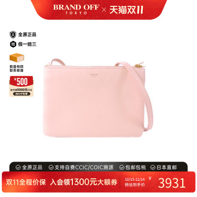 中古Celine赛琳斜挎包レディース