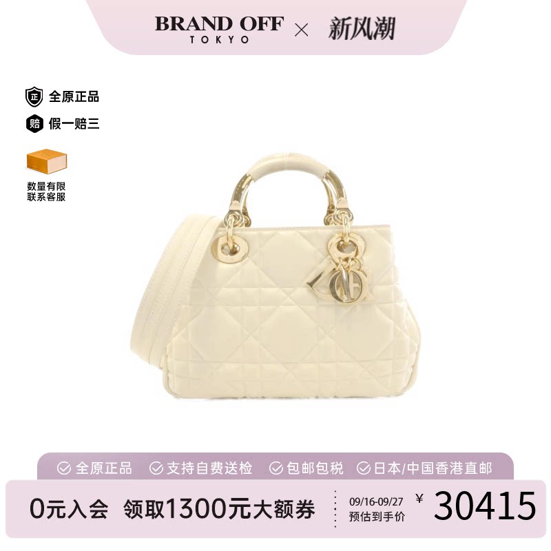 中古迪奥Lady95.22斜挎包B级图片