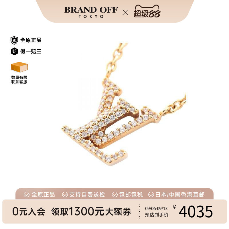 中古LV路易威登项链レディース