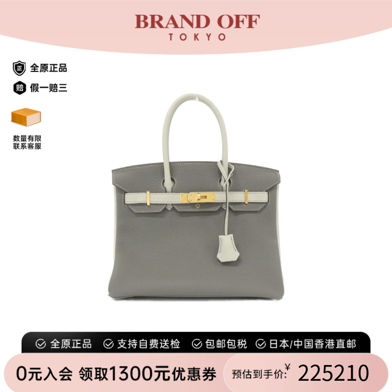 中古Hermes爱马仕Birkin铂金女包