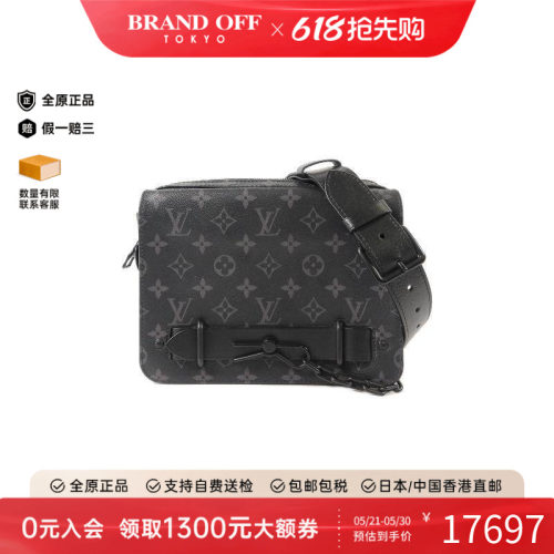 中古LV路易威登斜挎包メンズ
