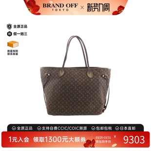 中古LV路易威登女包B级9新Idylle Neverfull托特包单肩包