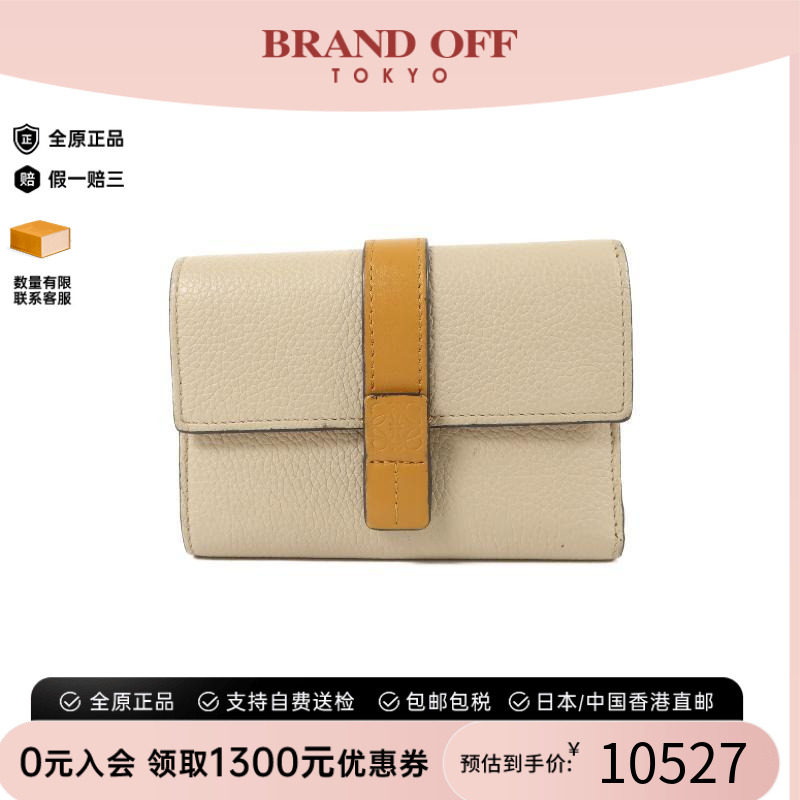 中古Loewe罗意威短钱包