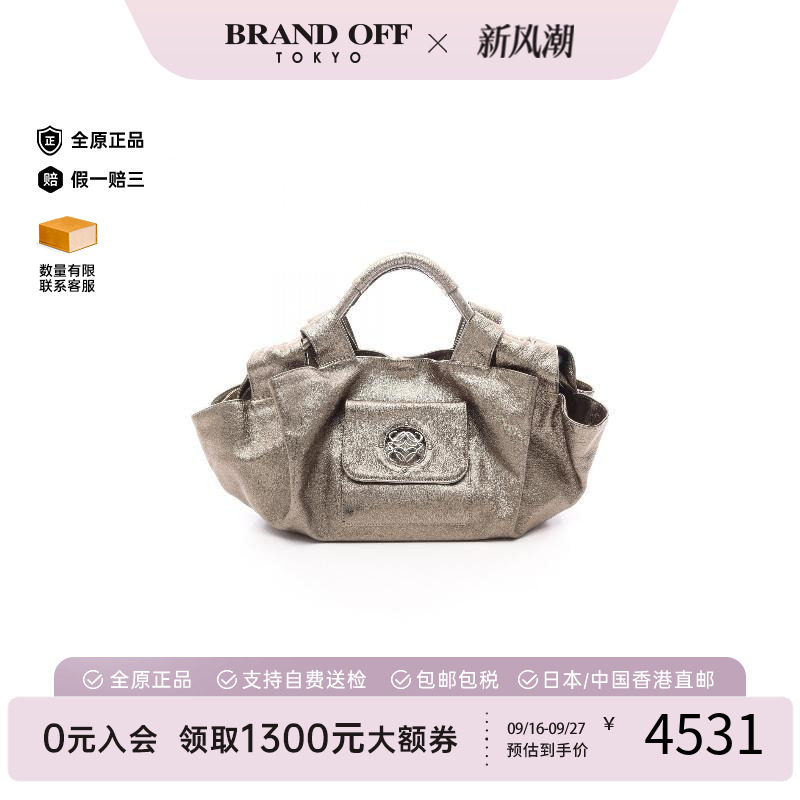中古Loewe罗意威手提包
