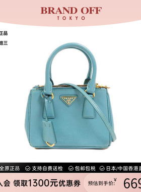 中古Prada普拉达女包B级9新shoulder bag斜挎包牛皮斜挎包绿色