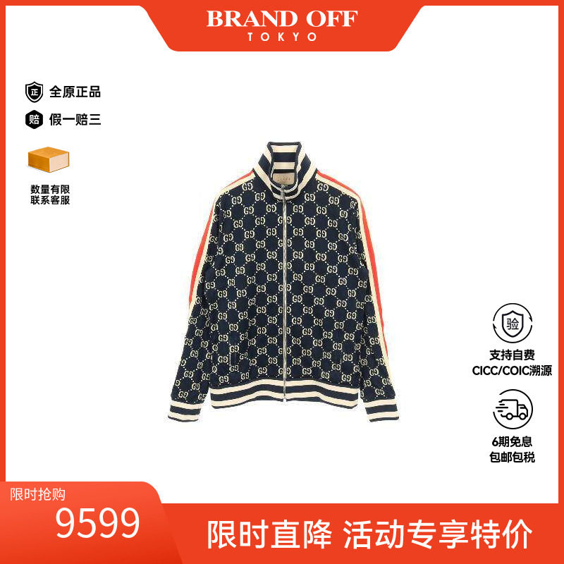 中古Gucci古驰外套メンズ帆布