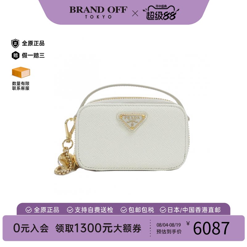 中古PRADA普拉达女包斜挎包