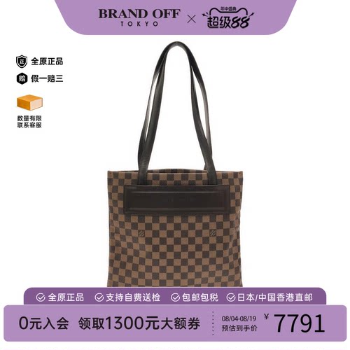 中古LV路易威登女包肩包