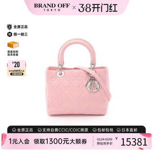 中古Dior迪奥女包B级9新Lady Dior戴妃包羊皮手提包粉色正品时尚