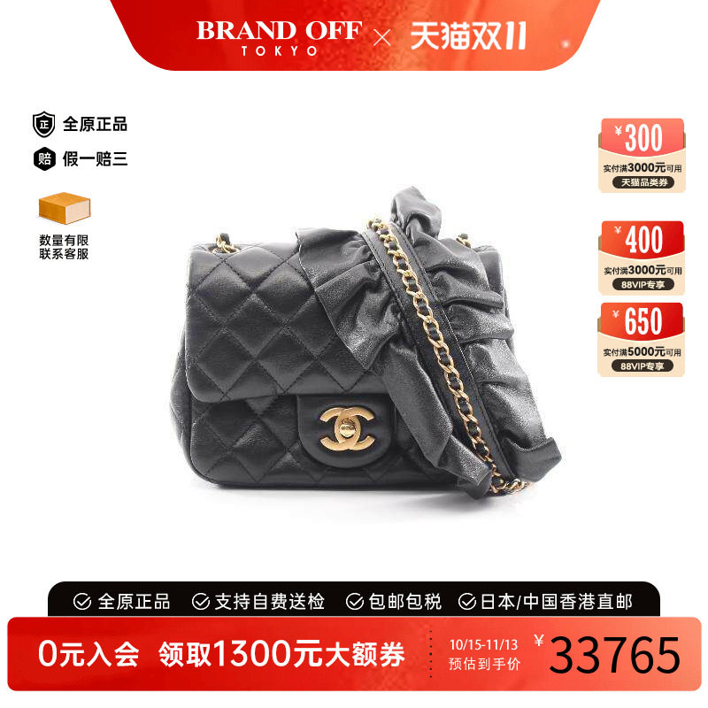 中古Chanel香奈儿斜挎包