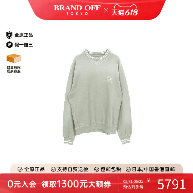 中古Prada普拉达男A级95新sweat运动衫棉上衣绿色正品BRANDOFF