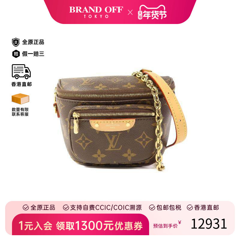中古LV路易威登女包A级95新Shoulder bag肩包涂层/防水帆布斜挎包,箱包皮具/热销女包/男包,通用款女包,淘宝优惠券,粉丝福利购,淘宝优惠卷