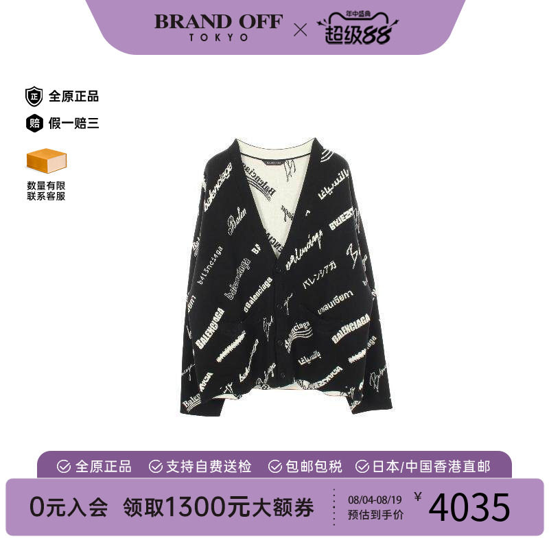 中古Balenciaga巴黎世家上衣