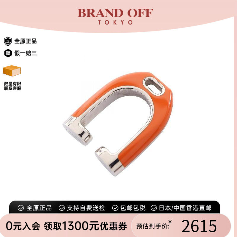 中古Hermes爱马仕其他