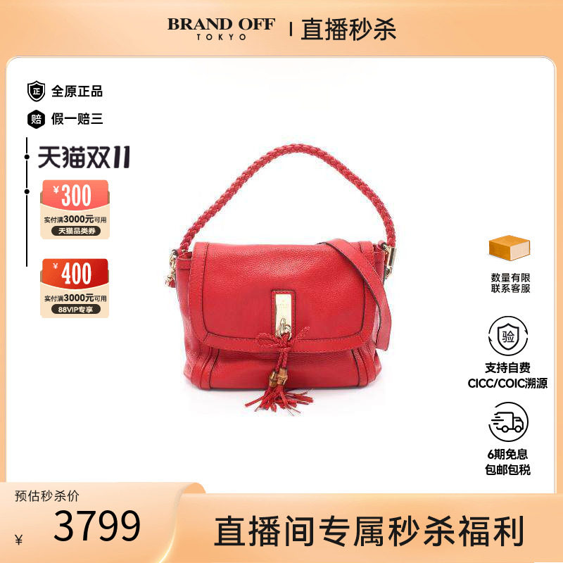 中古Gucci古驰单肩包レディース