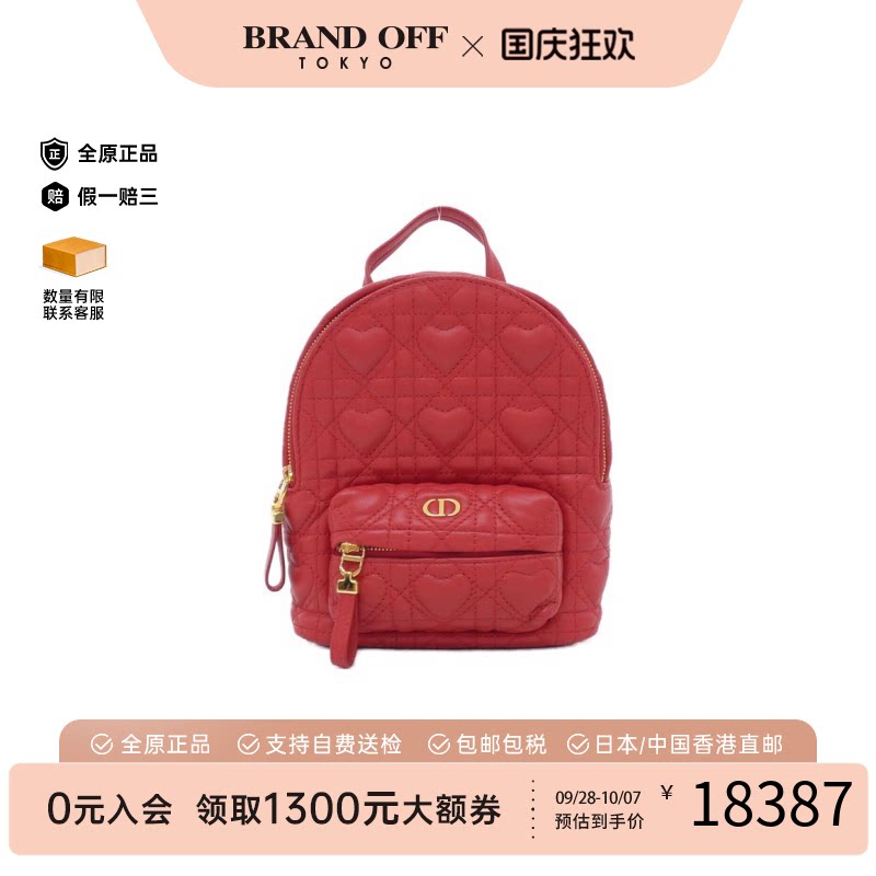 DIOR迪奥菱格女包95新双肩包
