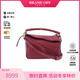 中古Loewe罗意威女包B级9新Puzzle几何包牛皮斜挎包红色正品 时尚