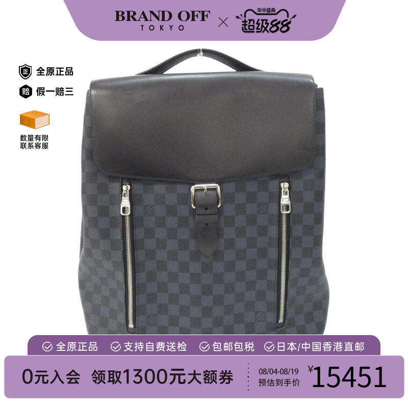 中古LV路易威登男包双肩包