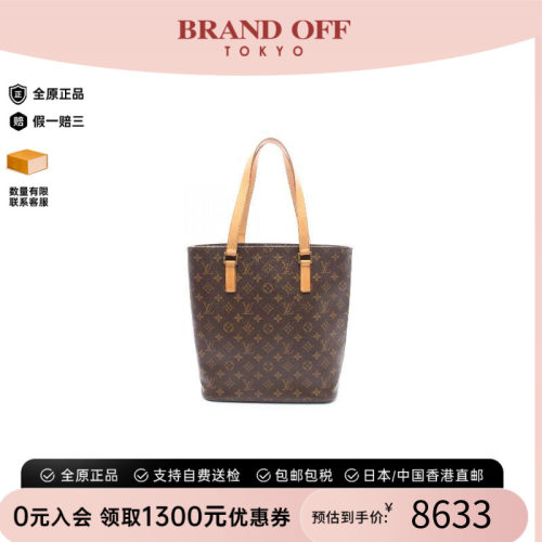 中古LV路易威登托特包
