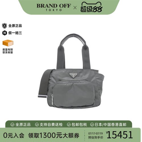 中古PRADA普拉达女包斜挎包