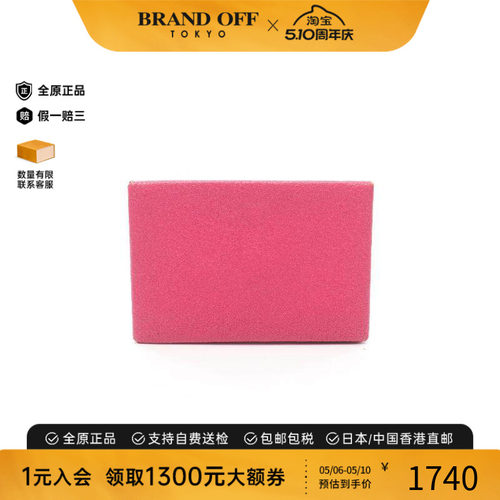 中古Hermes爱马仕零钱包