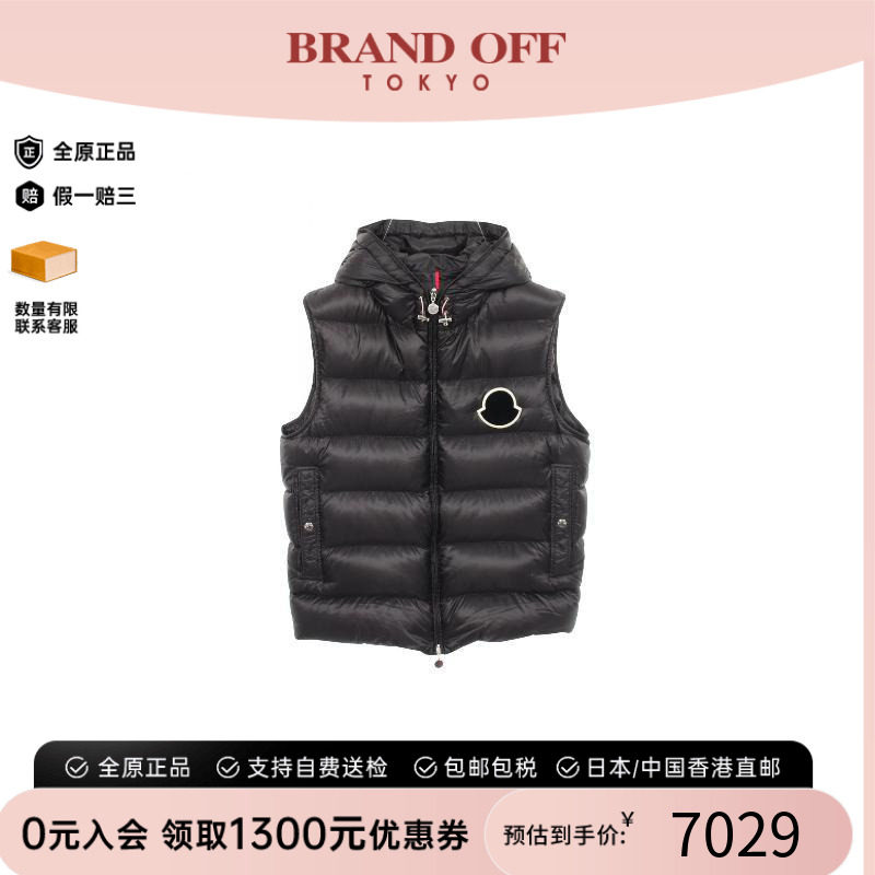 中古Moncler盟可睐外套メンズ