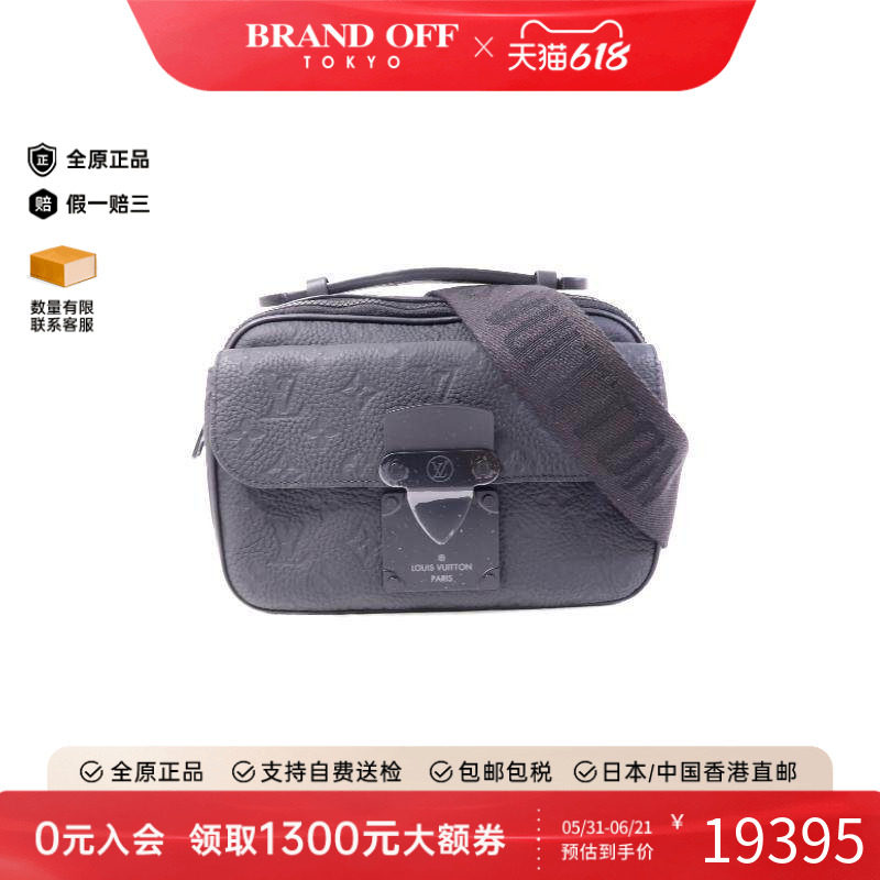 中古LV路易威登男包A级95新Shoulder bag肩包牛皮斜挎包黑色正品