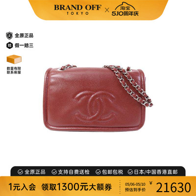中古Chanel香奈儿单肩包