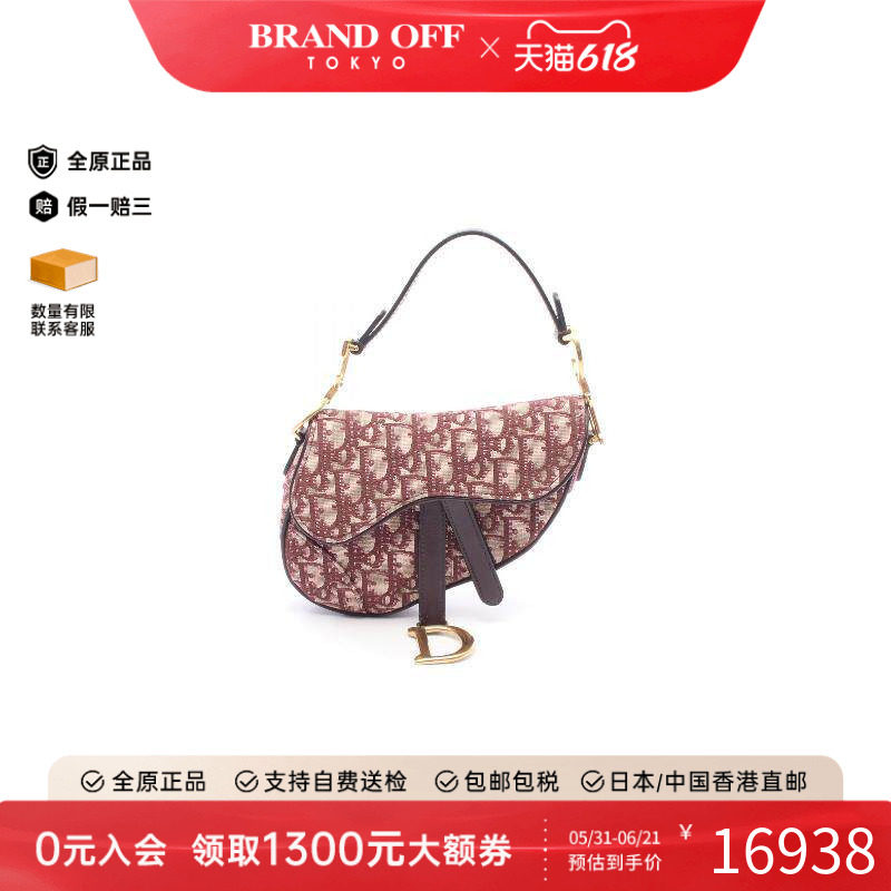 中古Dior迪奥手提包レディース